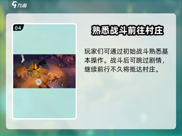 剑与远征2🔥国服上线时间终于曝光啦！截图5