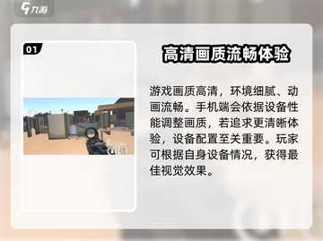 腐蚀手游配置要求高吗？🔥手游党必看！截图2