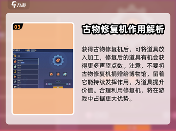 《沙石镇时光》✨幸运套获取秘籍🎉截图4