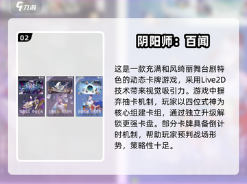 😎2025超酷鬼牌游戏大盘点，玩到停不下来！🔥截图3