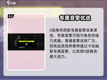 绝区零音擎改装🔥颠覆听觉体验！💥截图4