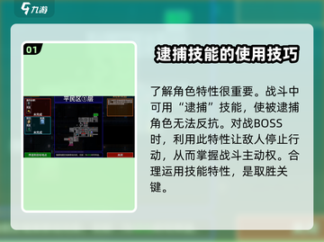 代号街区执法官🔥超详细玩法揭秘，快来称霸街区！截图2