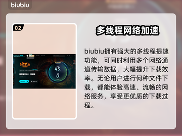 暗黑破坏神2下载慢？这一招搞定！🔥🚀截图3