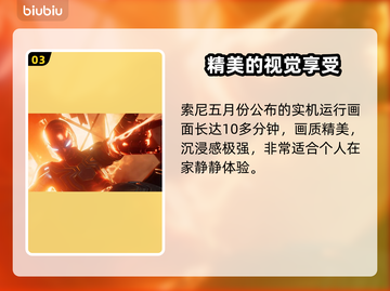 漫威蜘蛛侠2价格曝光，游戏迷必看🔥💥截图4