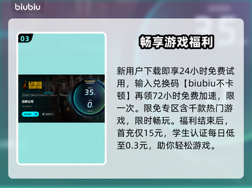 🎮边狱公司下载慢？延迟丢包修复技巧！截图4