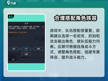 江湖武功大起底！🔥你的江湖必选神功游戏攻略来啦！截图4
