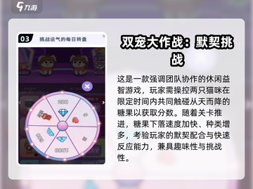 2025双人必玩游戏合集💥情侣闺蜜速来挑战🎮截图4