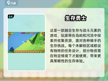 🔥2025必玩！类饥荒2D生存游戏大揭秘🎮截图6