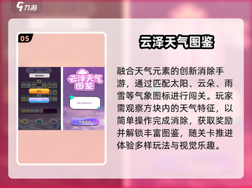 🔥2025耐玩单机神作免费畅玩🎮截图6