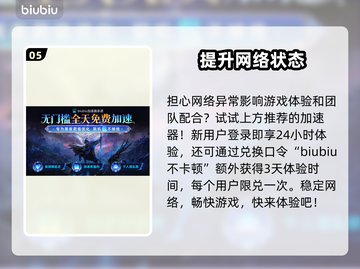 艾尔登法环黑夜君临🔥刷图必看！地图技巧一网打尽⚡截图6