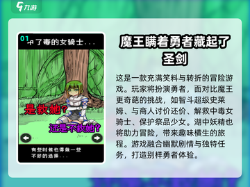 🔥2024必玩！超耐打的安卓单机RPG游戏合集🎉截图2
