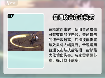 刀剑乱舞🔥境界刀鸣连击触发条件全解！截图2