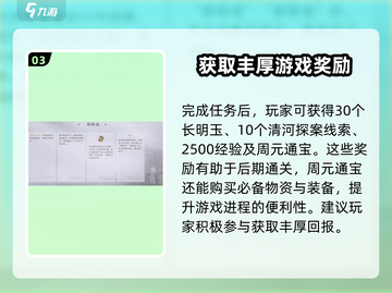 燕云十六声🔥妙妙猫在哪？超全妙妙庙攻略来啦！截图4
