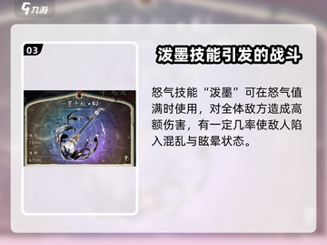 群英风华录：辛宪英强度爆表！值得培养⭐截图4