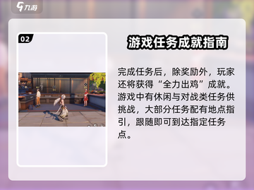 鸣潮🔥荣誉大厨回忆的味道通关攻略来啦！截图3