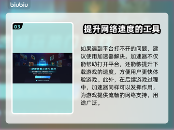 剑星Steam搜不到？原来叫这名字！🎮🔥截图4
