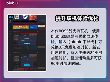 艾尔登法环🔥黄金树芙利埃真实身份揭露！截图4