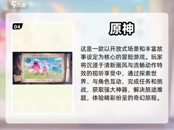2023热门二次元游戏🔥养成类必备✨截图5