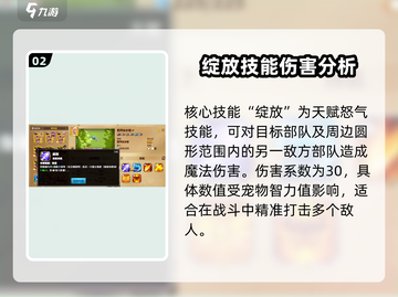 万龙觉醒🔥蓝闪仙女龙强势登场！✨截图3