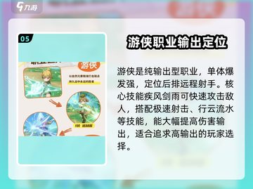 出发吧麦芬🔥技能搭配推荐，这样配直接起飞！截图6