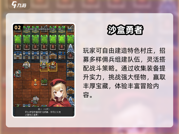 🔥2025沙盒生存手游TOP榜🎮🔥截图3