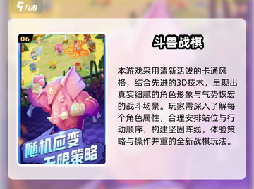 🔥2025最火回合制战棋游戏大合集💥🎮截图7