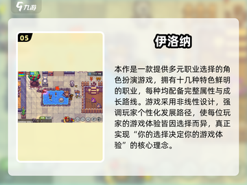 2025必玩探索手游🔥这些你绝对不能错过！🎮截图6