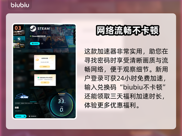 剑星阿尔法信号密码门已破解！👉快来看大门密码分享游戏技巧💡截图4