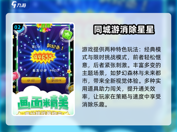 2025解压小游戏大推荐！🎮轻松治愈必备清单截图3