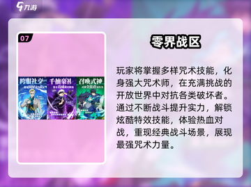 🔥2025必玩日系二次元RPG手游榜单来袭！🎮✨截图8