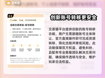 QQ飞车🔥冰魄号出售渠道分享💰一个能卖多少钱？截图4