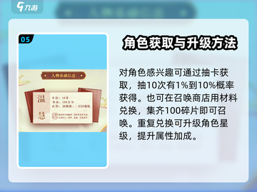仙剑奇侠传：温慧全新登场，🔥剧情大揭秘！截图6