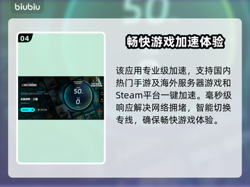 全面战争三国闪退❌解决方法大公开！💥游戏技巧截图5