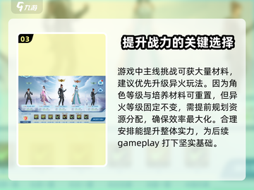 斗破苍穹巅峰对决：斗帝等级🔥大起底，游戏党必看！截图4