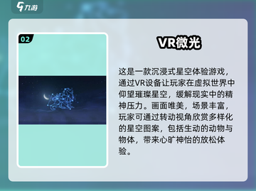 🔥2025超火VR射击游戏下载推荐！🎮截图3