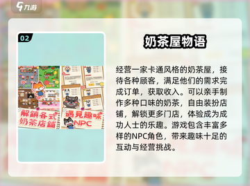 2025爆款温馨游戏来袭！🎮治愈系手游推荐💖截图3