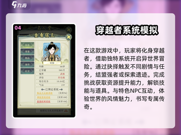 🔥2024必玩修仙单机游戏合集✨耐玩到停不下来！截图5