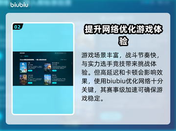 漫威争锋🔥加速器推荐及下载地址分享！截图3