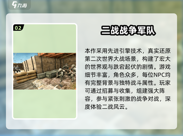 🔥二战手游推荐2025！这些红警2经典神作你玩过吗？🎮💥截图3