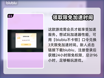 战锤2🔥闪退解决+加速器推荐🚀截图4