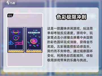 🔥2025热门变色龙游戏排行榜来了！哪些游戏最有趣？🎮截图6