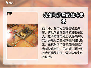 无尽梦回🔥英雄之梦维卡超详细解读来啦！截图5