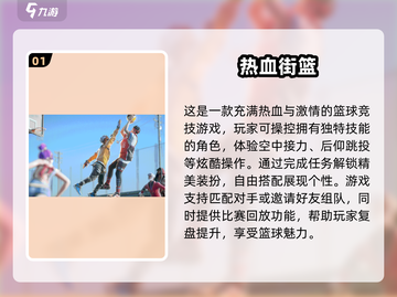 🔥2025必玩！经典联机老游戏合集🎮截图2