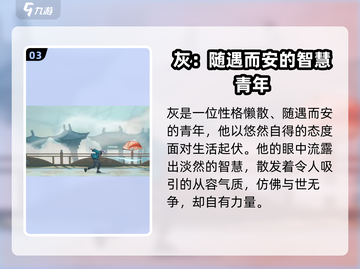 归龙潮灰🔥超详细玩法教程，一键上手！截图4