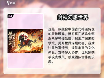 🔥2025最🔥回合制RPG手游下载秘籍🎉截图5