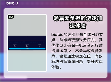 星尘加速器哪个好？🔥手游玩家必看！🚀截图3
