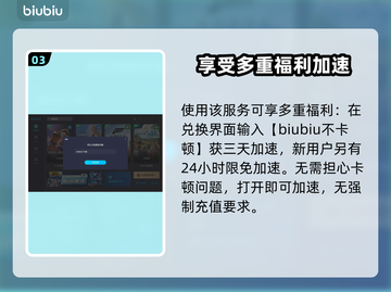 艾尔登法环⚡免费加速器下载地址分享🔥截图4