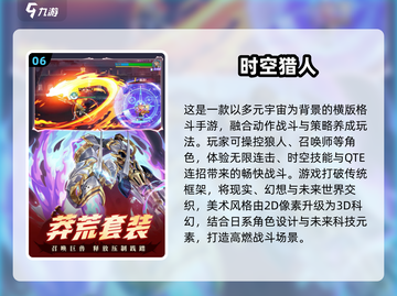 🔥2015经典手游TOP榜🎮怀旧必玩清单截图7