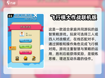  FAMILY GAME NIGHT!🎉2024最🔥家庭游戏合集来了！截图4