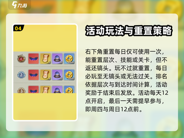 行侠仗义五千年🔥神秘地窖玩法大揭秘！截图5